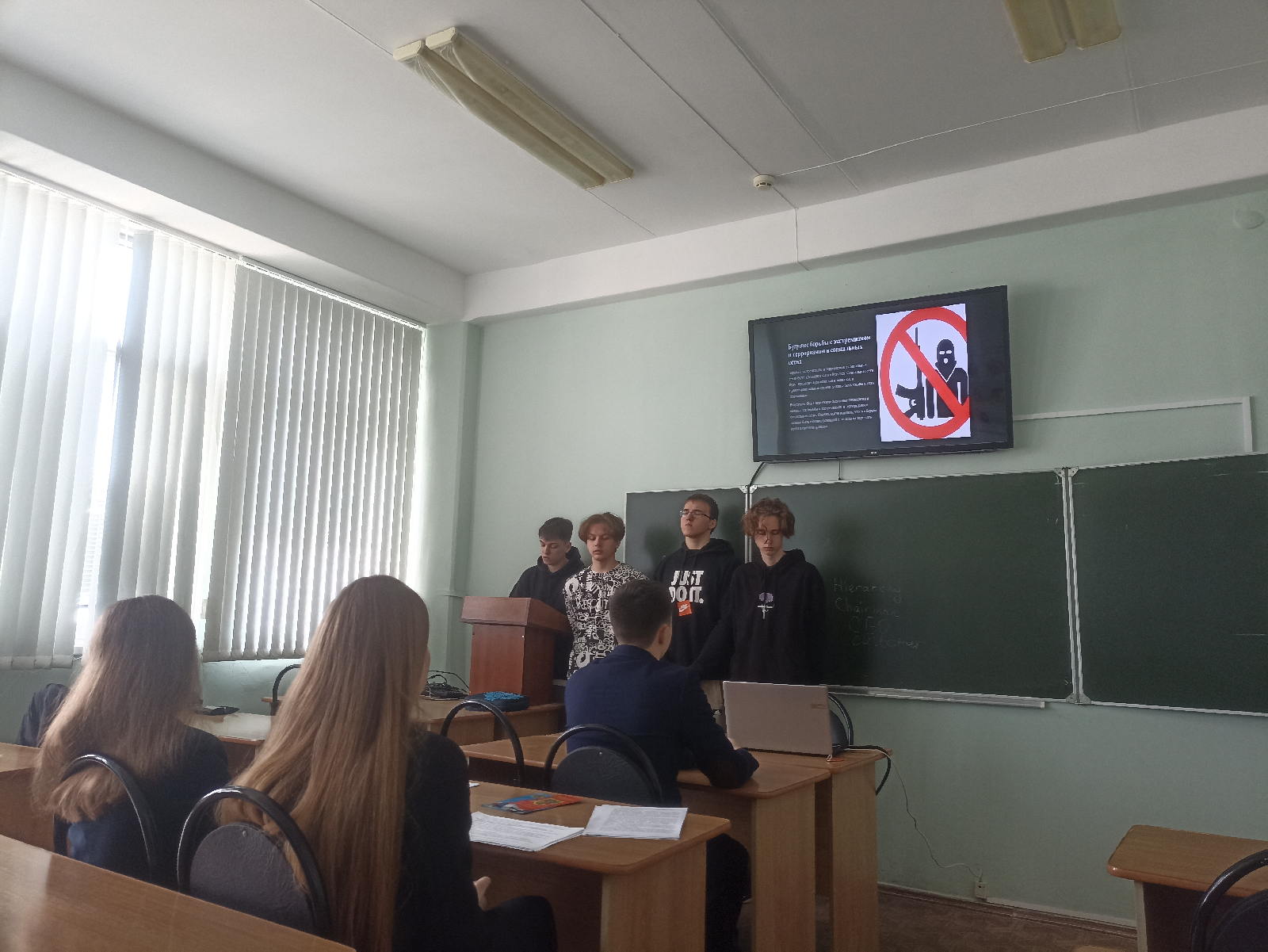 Мероприятие, посвященное противодействию терроризму и экстремизму